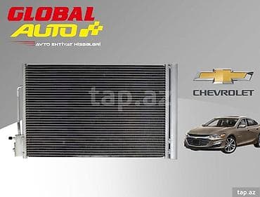 Chevrolet Malibu kondisioner radiatoru 🚗 Chevrolet Malibu 2015–2024 lalafo.az -da Chevrolet Malibu kondisioner radiatoru 🚗 Chevrolet Malibu 2015–2024