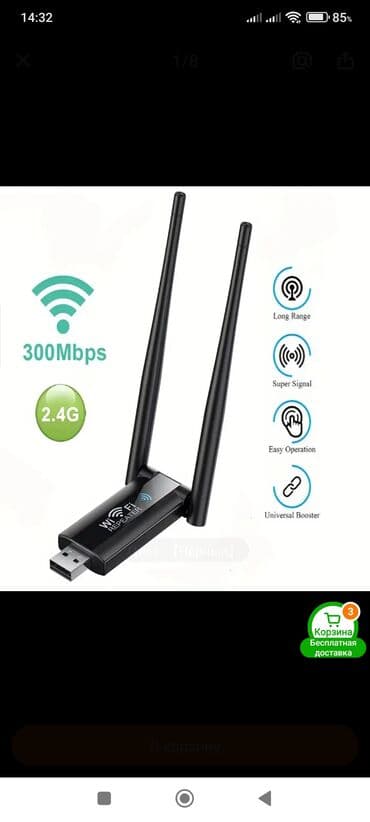 Wi‑Fi Gücləndirici/Repeater – USB, 2.4G, 300 Mbps - 300 Mbps-ə qədər lalafo.az -da Wi‑Fi Gücləndirici/Repeater – USB, 2.4G, 300 Mbps - 300 Mbps-ə qədər