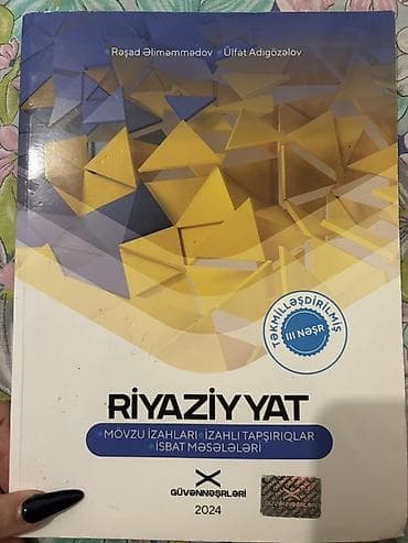 Riyaziyyat güvən yeni nəşr qayda kitabı, 13₼ alınıb, tam səliqəli lalafo.az -da Riyaziyyat güvən yeni nəşr qayda kitabı, 13₼ alınıb, tam səliqəli
