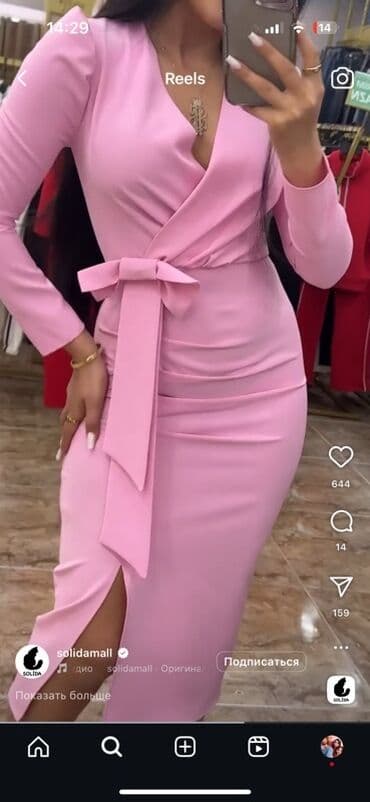 Gündəlik don, Midi, S lalafo.az -da Gündəlik don, Midi, S