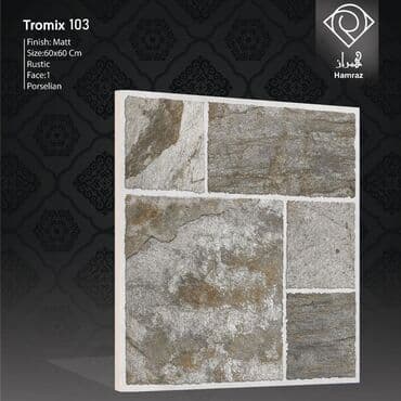 Tromix 103 porselen kafel - Üzlük: Mat - Ölçü: 60x60 sm - Üz sayı: 1 lalafo.az -da Tromix 103 porselen kafel - Üzlük: Mat - Ölçü: 60x60 sm - Üz sayı: 1