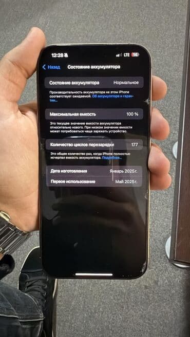 IPhone 16 Pro Max, 256 GB, Desert Titanium lalafo.az -da IPhone 16 Pro Max, 256 GB, Desert Titanium