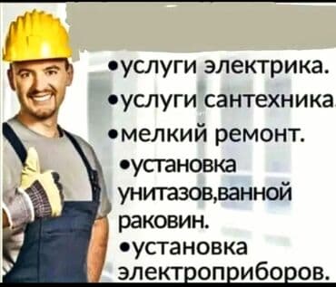 Su təchizatı: Здравствуйте, дорогие друзья! Предлагаю услуги которые соответствует lalafo.az -da — 2 Su təchizatı: Здравствуйте, дорогие друзья! Предлагаю услуги которые соответствует — 2