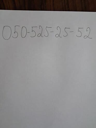 Nömrə: ( 050 ) ( 5252552 ), İşlənmiş lalafo.az -da Nömrə: ( 050 ) ( 5252552 ), İşlənmiş