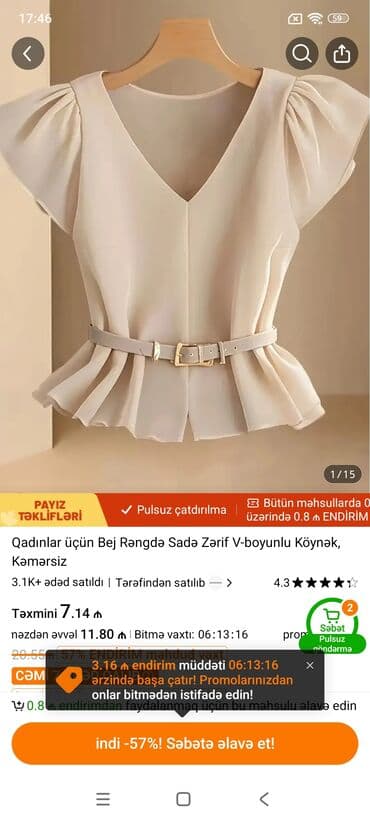 Qadınlar üçün zərif bluz - Rəng: bej (etiketdə “ərik” qeyd olunur) - lalafo.az -da Qadınlar üçün zərif bluz - Rəng: bej (etiketdə “ərik” qeyd olunur) -