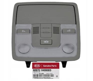 Kia Ceed salon işığı (plafon). Orijinal və yenidir. Kianın rəsmi lalafo.az -da Kia Ceed salon işığı (plafon). Orijinal və yenidir. Kianın rəsmi