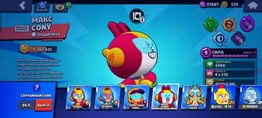 Продаю акаунт в бравле, персонажей хоть и мало но оч много скинов, там lalafo.az -da — 16 Продаю акаунт в бравле, персонажей хоть и мало но оч много скинов, там — 16