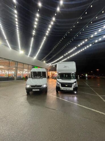 Şeher Daxili Rayonlara Xidmetinizdeyik lalafo.az -da Şeher Daxili Rayonlara Xidmetinizdeyik