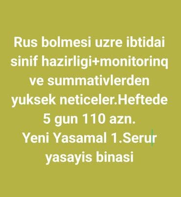 5 sinif derslikleri: Məktəbəqədər və ibtidai sinif hazırlığı, Rus dili, Əyani lalafo.az -da — 1 5 sinif derslikleri: Məktəbəqədər və ibtidai sinif hazırlığı, Rus dili, Əyani — 1