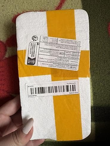 Məhsul: iPhone 16 üçün ekran qoruyucu dəst (BP-4PCS) ayfon 16 anri lalafo.az -da Məhsul: iPhone 16 üçün ekran qoruyucu dəst (BP-4PCS) ayfon 16 anri