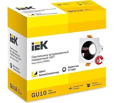 IEK 4107 quraşdırılan fırlanan spot işıq korpusu - Lampaya uyğunluq lalafo.az -da IEK 4107 quraşdırılan fırlanan spot işıq korpusu - Lampaya uyğunluq