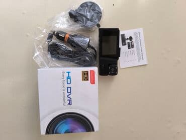 Avtomobil üçün HD DVR (Baideluo Driving Recorder) Komplekt: - HD DVR lalafo.az -da Avtomobil üçün HD DVR (Baideluo Driving Recorder) Komplekt: - HD DVR