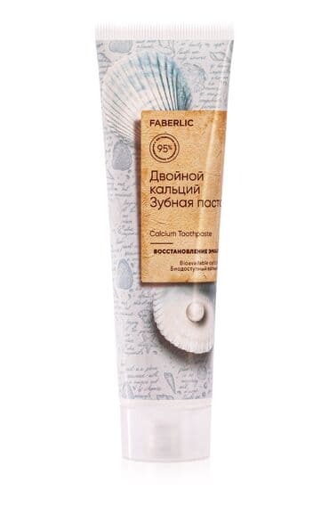 Faberlic Liderləri və Məsləhətçiləri ilə birgə hazırlanmış seriya lalafo.az -da Faberlic Liderləri və Məsləhətçiləri ilə birgə hazırlanmış seriya