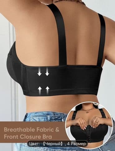 Büstqalterlər: Ön tərəfdən bağlanan nəfəsalan qadın büstqalteri - Model: Front lalafo.az -da — 4 Büstqalterlər: Ön tərəfdən bağlanan nəfəsalan qadın büstqalteri - Model: Front — 4