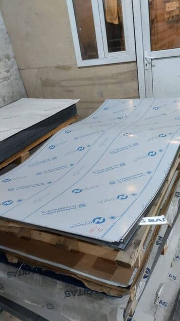 ПО для бизнеса: Nerjaveyka (Paslanmaz) Listlərin Topdan və Pərakəndə Satışı Hər ölçüdə at lalafo.az — 11 ПО для бизнеса: Nerjaveyka (Paslanmaz) Listlərin Topdan və Pərakəndə Satışı Hər ölçüdə — 11