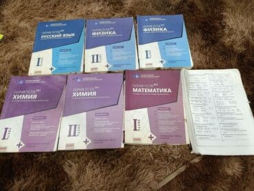 Məhsul: Dövlət İmtahan Mərkəzi (DİM) test toplusu kitabları dəsti lalafo.az -da Məhsul: Dövlət İmtahan Mərkəzi (DİM) test toplusu kitabları dəsti