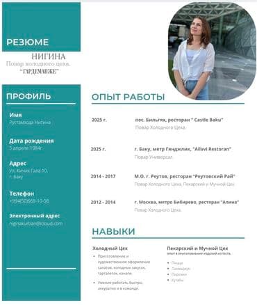 Administratorlar, idarəçilər: Salatçı, Qadın, 40 il, 5 ildən artıq təcrübə lalafo.az -da — 2 Administratorlar, idarəçilər: Salatçı, Qadın, 40 il, 5 ildən artıq təcrübə — 2