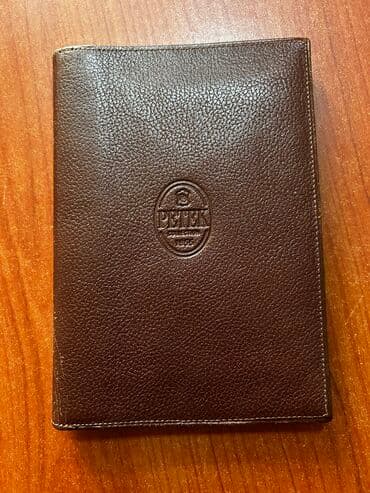 Pulqabı, Təbii dəri, İşlənmiş lalafo.az -da Pulqabı, Təbii dəri, İşlənmiş