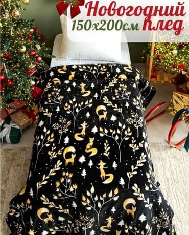 Yeni rəng - Qara Flis Pled, Rayonlara çatdırılma lalafo.az -da Yeni rəng - Qara Flis Pled, Rayonlara çatdırılma