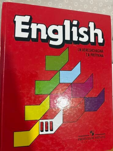 English 3-cü sinif, İ.N.Vereshchagina, T.A.Pritykina. Demek olar ki lalafo.az -da English 3-cü sinif, İ.N.Vereshchagina, T.A.Pritykina. Demek olar ki