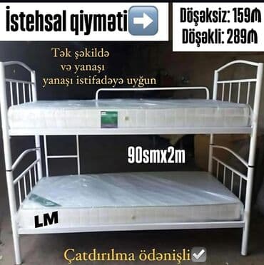 Təknəfərlik çarpayı, Bazasız, Matras ilə, Siyirməsiz lalafo.az -da Təknəfərlik çarpayı, Bazasız, Matras ilə, Siyirməsiz