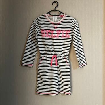 Don, Gündəlik, 9 - 10 yaş lalafo.az -da Don, Gündəlik, 9 - 10 yaş