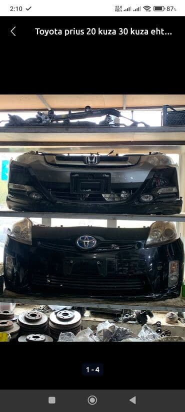 Ön, Toyota PRIUS 2009 il lalafo.az -da Ön, Toyota PRIUS 2009 il