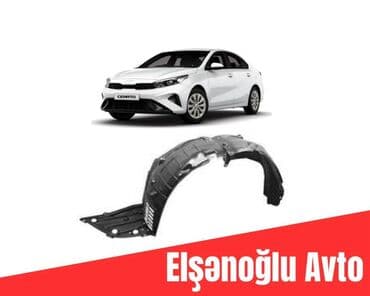 Podkrılniklər: Tam komplekt, Kia FORTE, 2020 il, Tayvan, Rayonlara çatdırılma, Pulsuz çatdırılma, Ödənişli çatdırılma lalafo.az -da — 1 Podkrılniklər: Tam komplekt, Kia FORTE, 2020 il, Tayvan, Rayonlara çatdırılma, Pulsuz çatdırılma, Ödənişli çatdırılma — 1