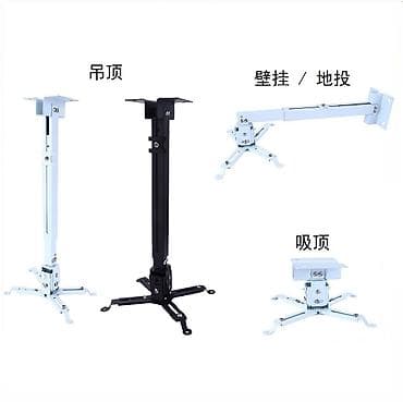 Кронштейны: Məhsul: Projector Ceiling Mount – proyektor üçün tavan asqısı at lalafo.az — 8 Кронштейны: Məhsul: Projector Ceiling Mount – proyektor üçün tavan asqısı — 8