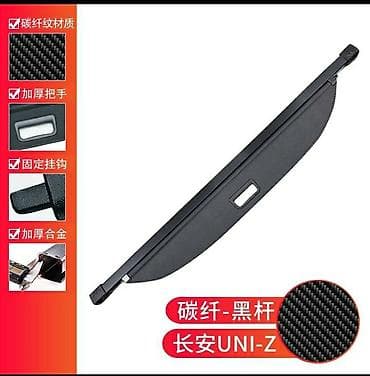 Baqaj Üst-Jaluz Material: Sərt Karbon (15KG Qədər) Çəki Götürür ` lalafo.az -da Baqaj Üst-Jaluz Material: Sərt Karbon (15KG Qədər) Çəki Götürür `