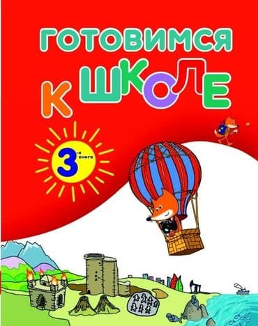 Müəllim tələb olunur lalafo.az -da Müəllim tələb olunur