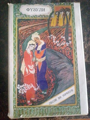 1977 capi
razilasma yolu ilə lalafo.az -da 1977 capi
razilasma yolu ilə