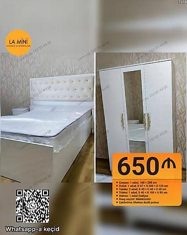 Двуспальная кровать at lalafo.az Двуспальная кровать