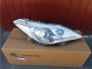 Komplekt, Yaxın və uzaq vuran işıqlar Hyundai, Orijinal lalafo.az -da Komplekt, Yaxın və uzaq vuran işıqlar Hyundai, Orijinal