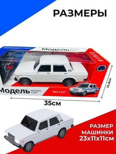 Oyuncaq maşın Vaz 2107 Diqqət Çatdırılma bir gün ərzində rayonlar lalafo.az -da Oyuncaq maşın Vaz 2107 Diqqət Çatdırılma bir gün ərzində rayonlar