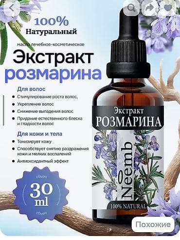 Kosmetik dəst, 4 məhsul lalafo.az -da Kosmetik dəst, 4 məhsul