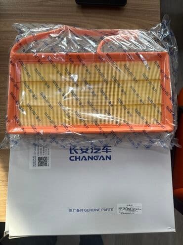 Mühərrikin hava filterləri: Changan A05, 1.5 l, Hibrid, 2024 il, Orijinal, Çin lalafo.az -da — 1 Mühərrikin hava filterləri: Changan A05, 1.5 l, Hibrid, 2024 il, Orijinal, Çin — 1