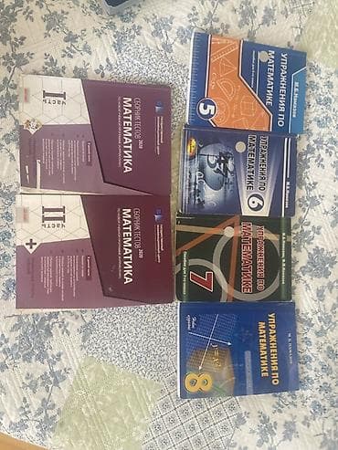 БЕСПЛАТНО!, только заберите их. Не исписаны, чистые тестовики с lalafo.az -da БЕСПЛАТНО!, только заберите их. Не исписаны, чистые тестовики с