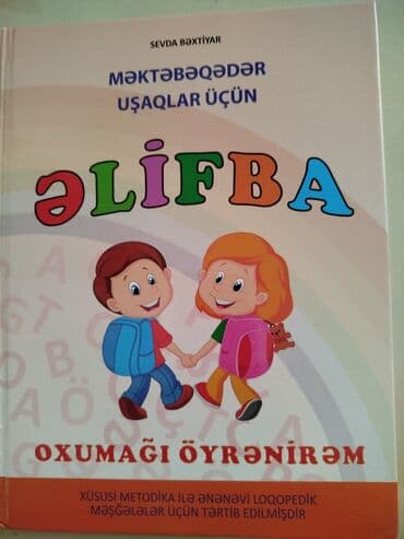 Məhsul: “Məktəbəqədər uşaqlar üçün Əlifba – Oxumağı öyrənirəm” lalafo.az -da Məhsul: “Məktəbəqədər uşaqlar üçün Əlifba – Oxumağı öyrənirəm”